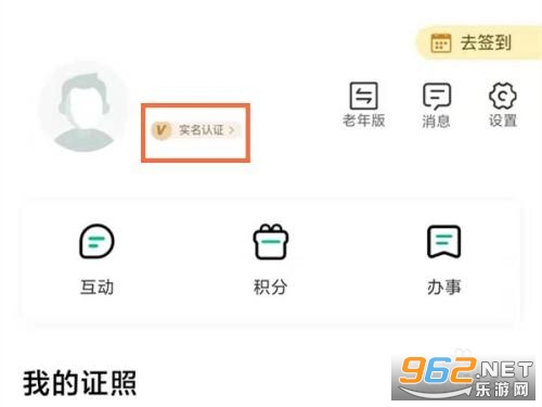 秦务员(陕西政务服务)app 秦务员(陕西政务服务)app