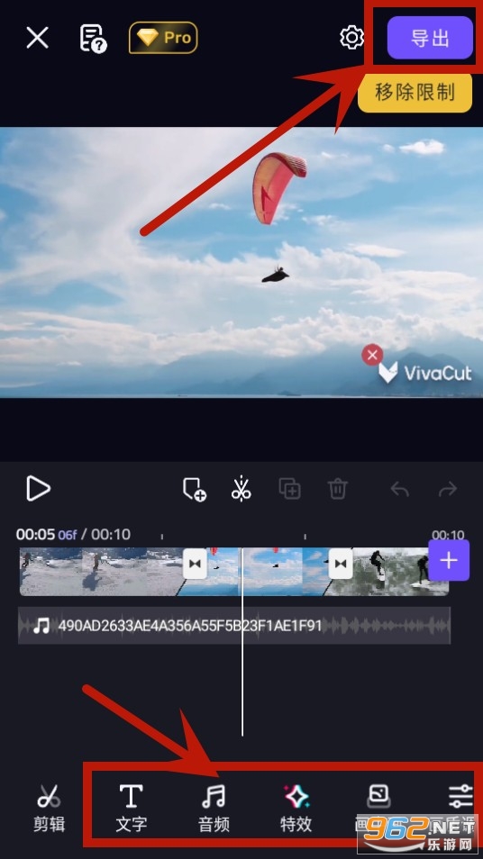 vivacut