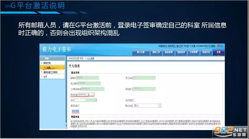G平台格力app最新版本