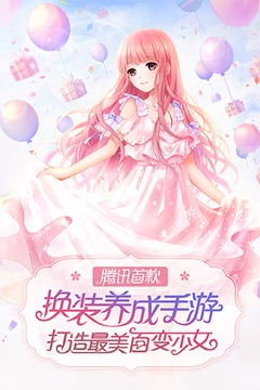 奇迹暖暖和谐版全部服装
