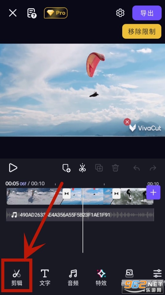 vivacut