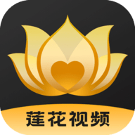 莲花视频轻量版App 1.0.1 官方版