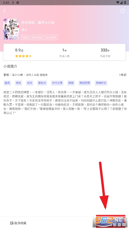 猪猪小说网笔趣阁