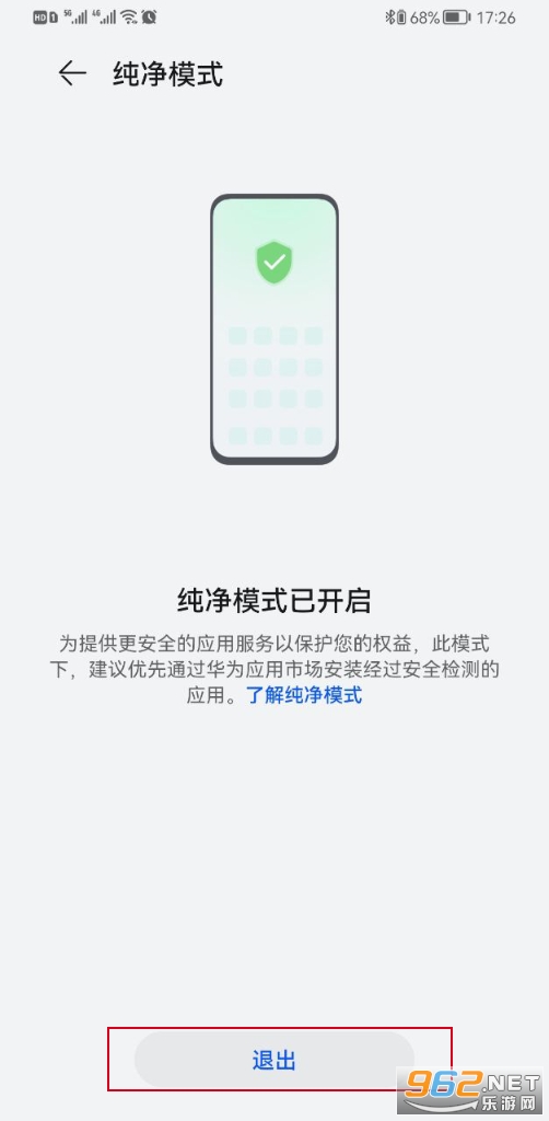 紫色手游助手登号器最新版本
