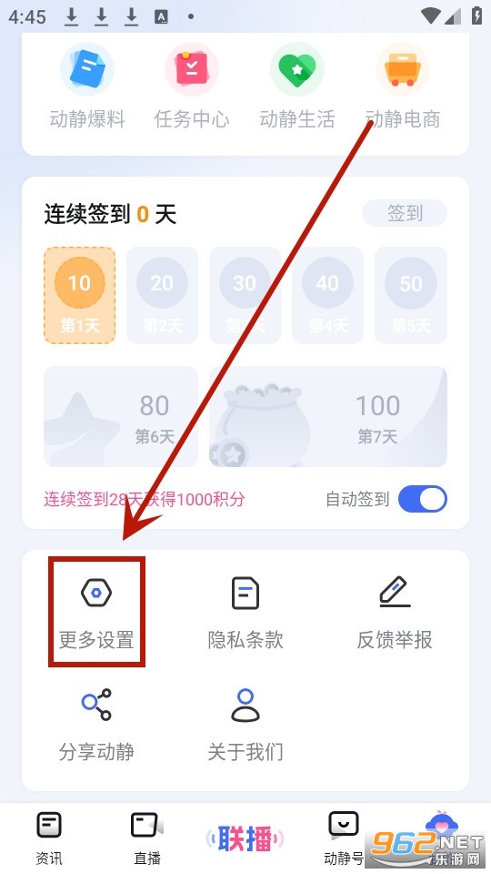动静贵州直播(动静新闻)