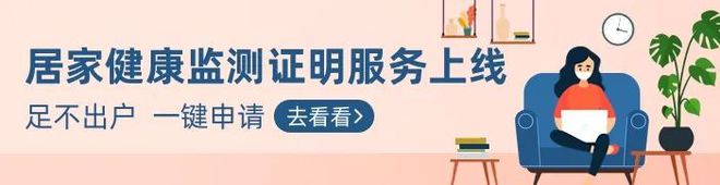 无锡灵锡通app(核酸检测申请)