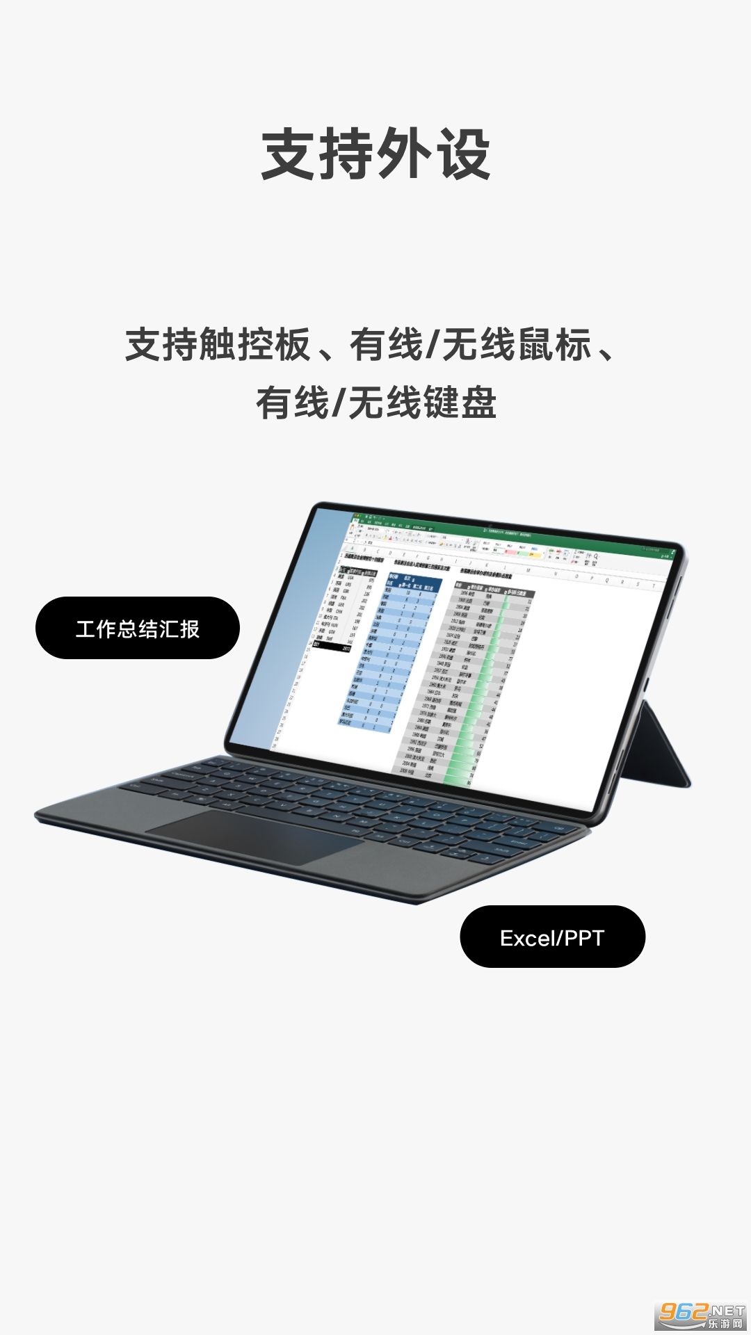 vivo远控PC最新版 vivo远控PC最新版