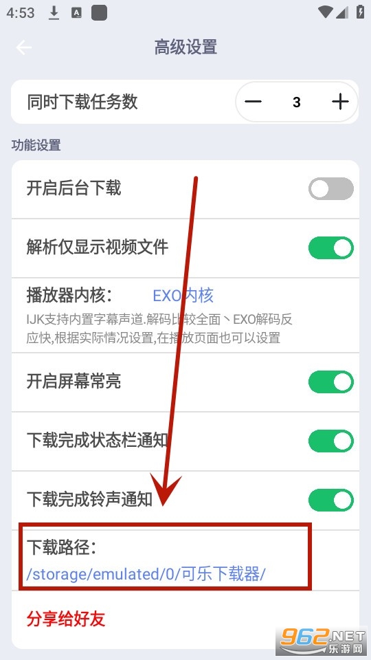 可乐下载器 可乐下载器