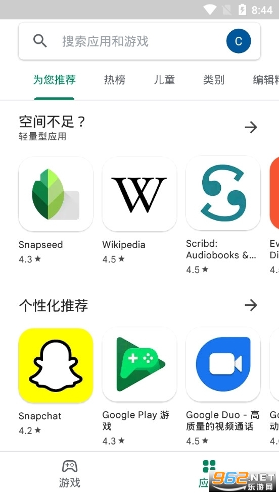 google应用商店(Google Play商店)