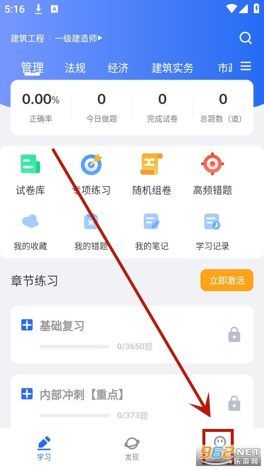 维普考试服务平台