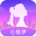 心悦伊聊天软件下载官方版 v1.5.9