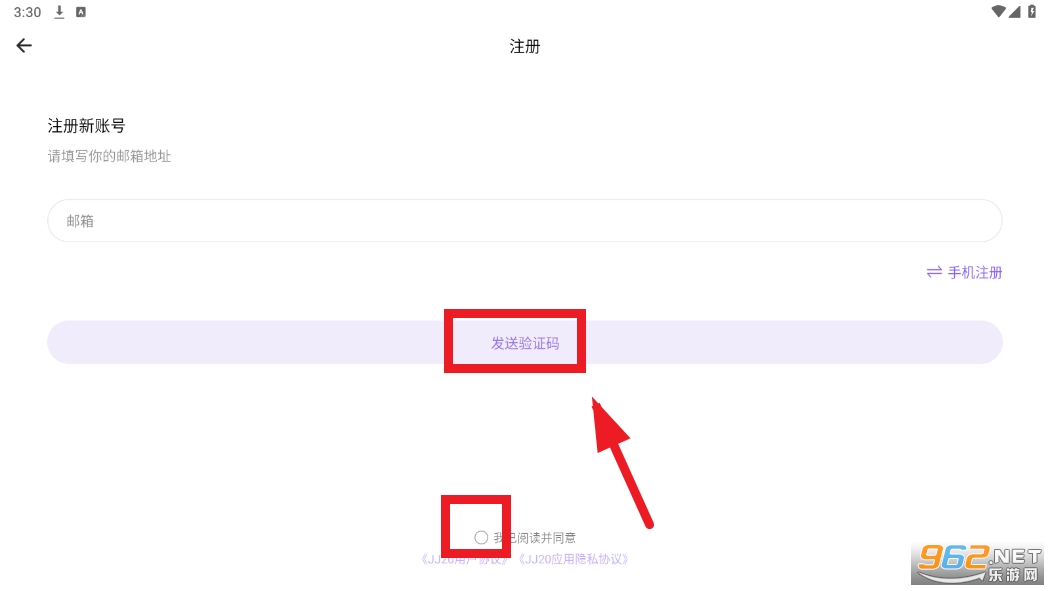 JJ20app4.5.3