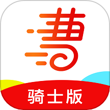 曹操骑士版