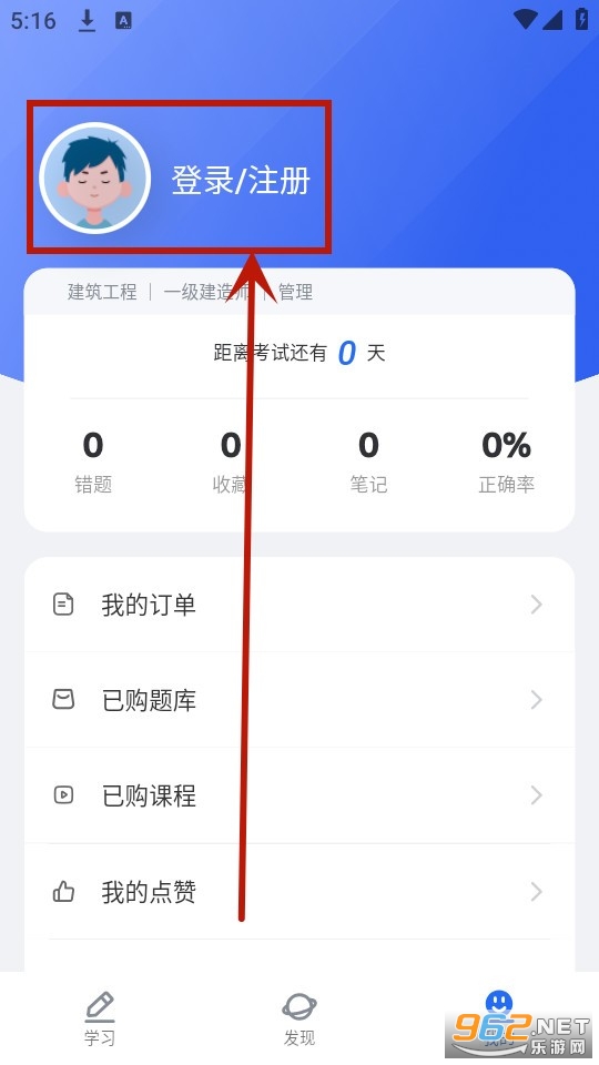 维普考试服务平台