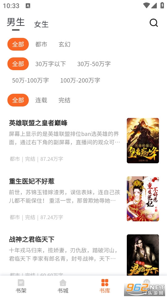芦州书楼