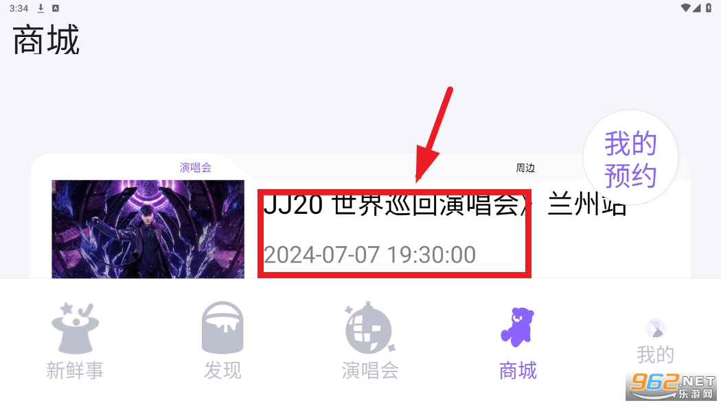 JJ20app4.5.3