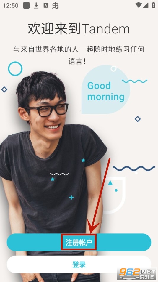 Tandem最新版本