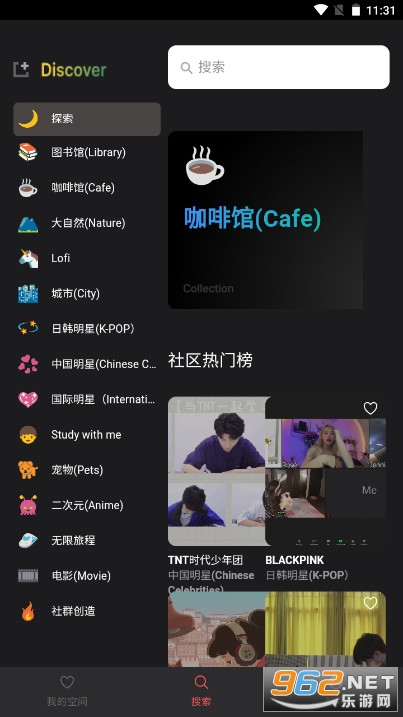 keo.plus(课优空间)蔡徐坤