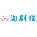 淘剧猫影视观看手机版