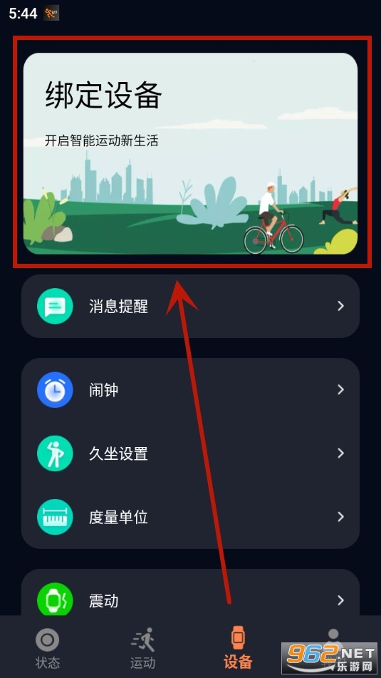 cofit app