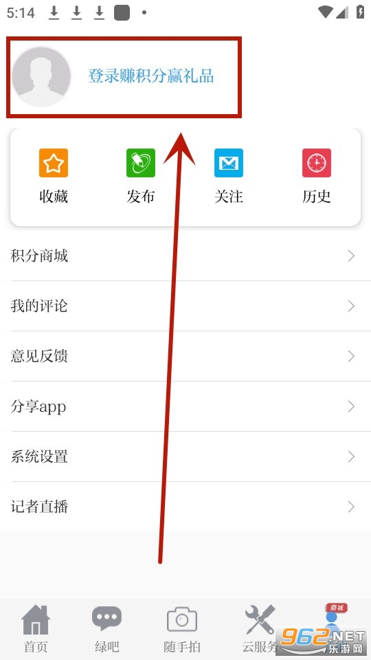 中国环境