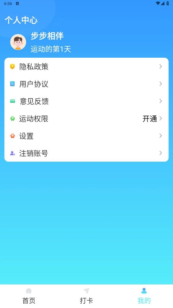 1718682049893218.jpg