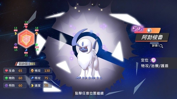 真新镇起源