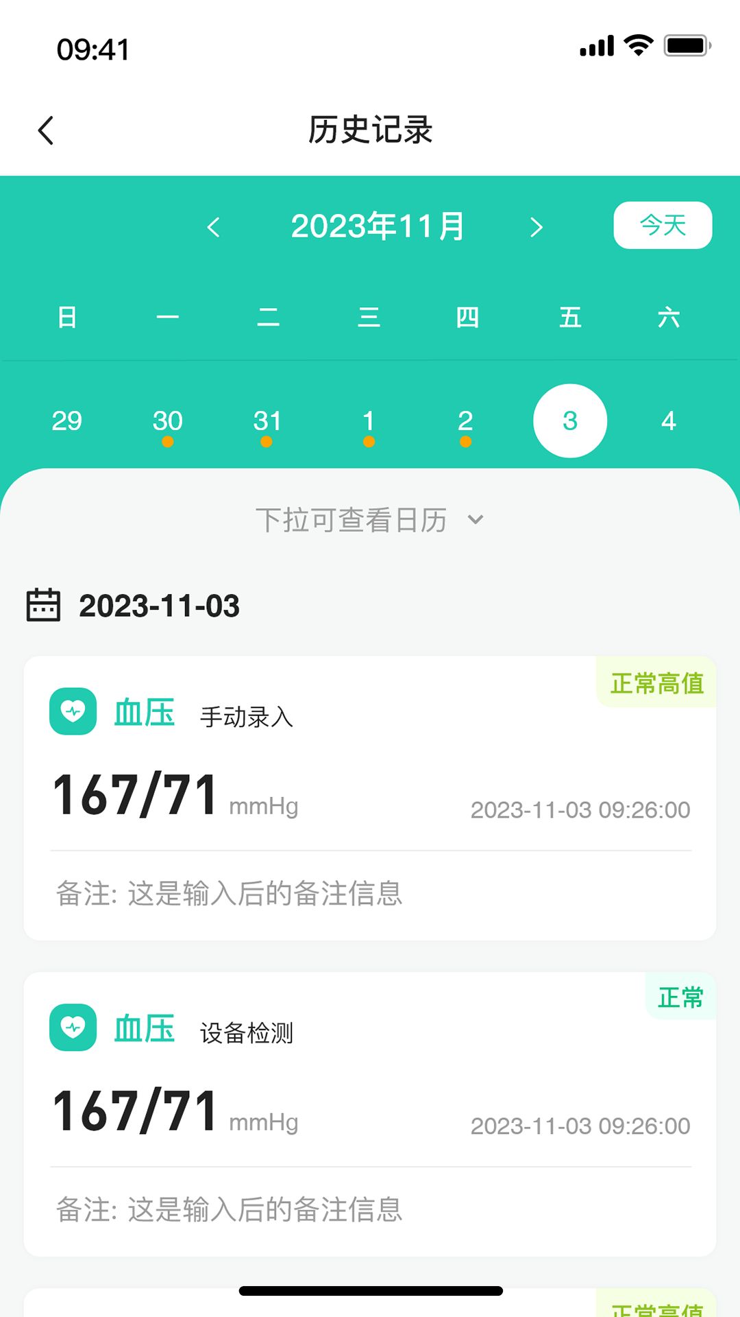 1717981991109570.png
