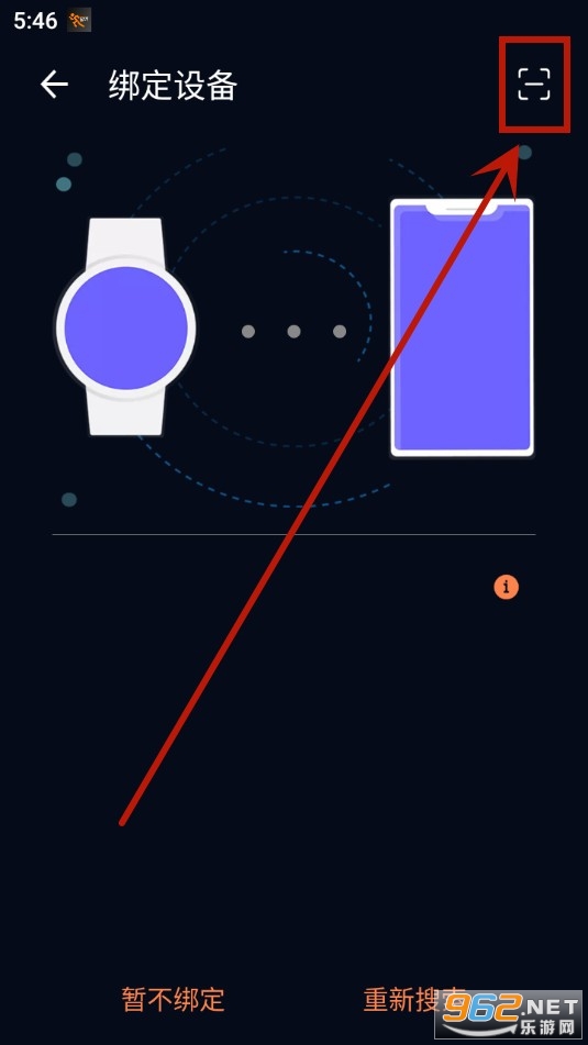 cofit app