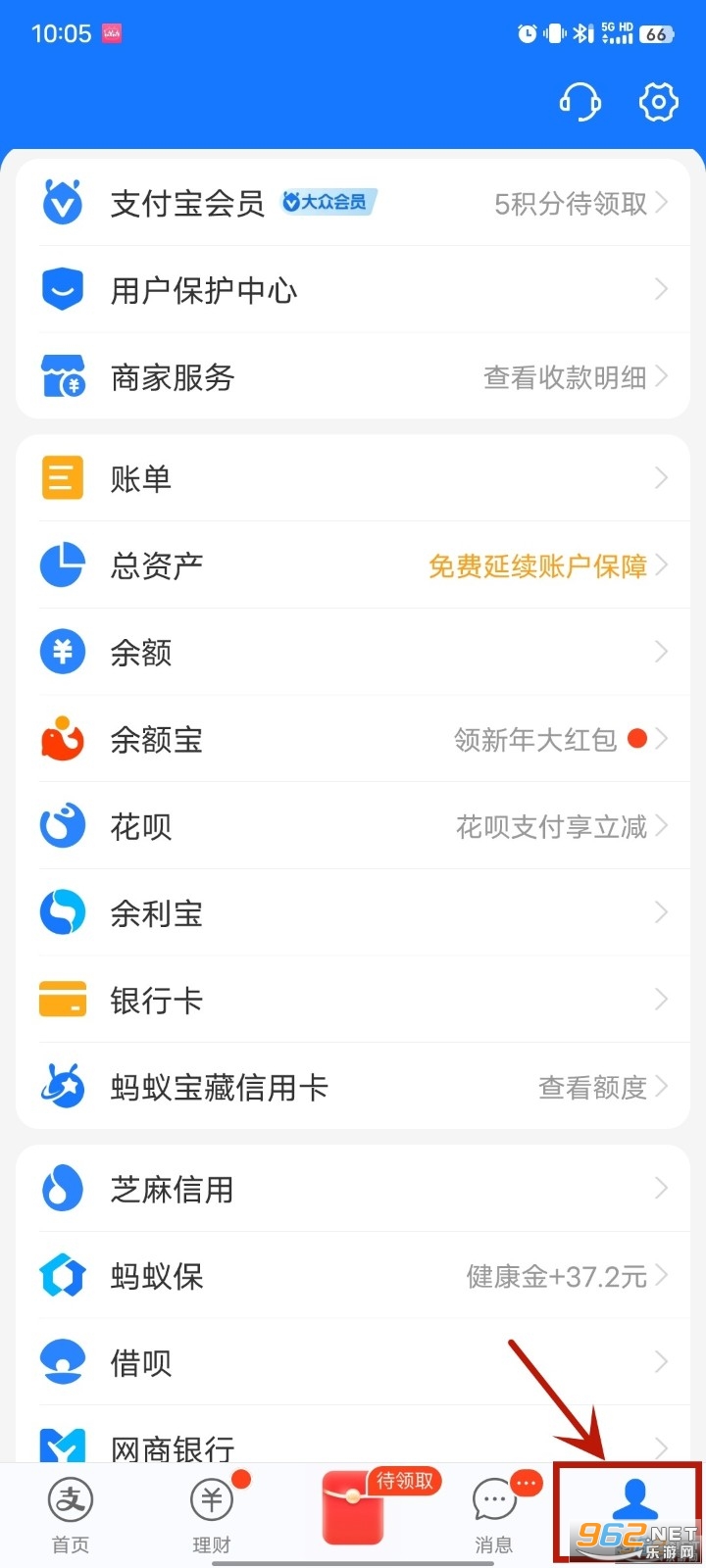 网易云音乐最新版