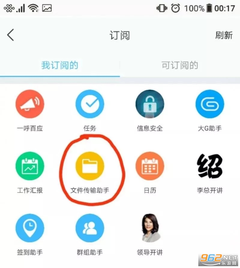G平台格力app最新版本