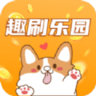 趣刷乐园短视频 1.4.8 安卓版