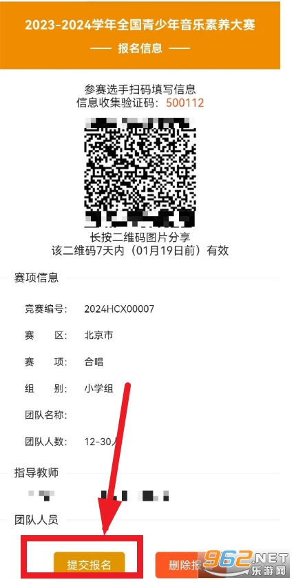 青音赛app 青音赛app