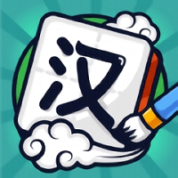 汉字高手免费版