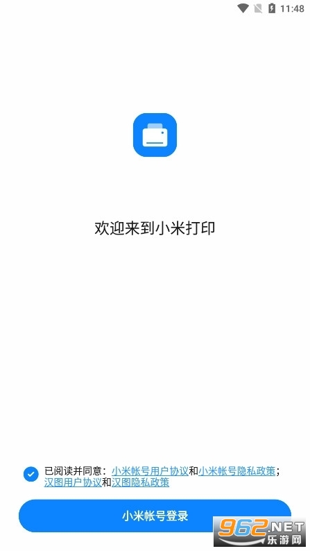 小米打印机app