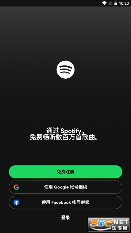 spotify