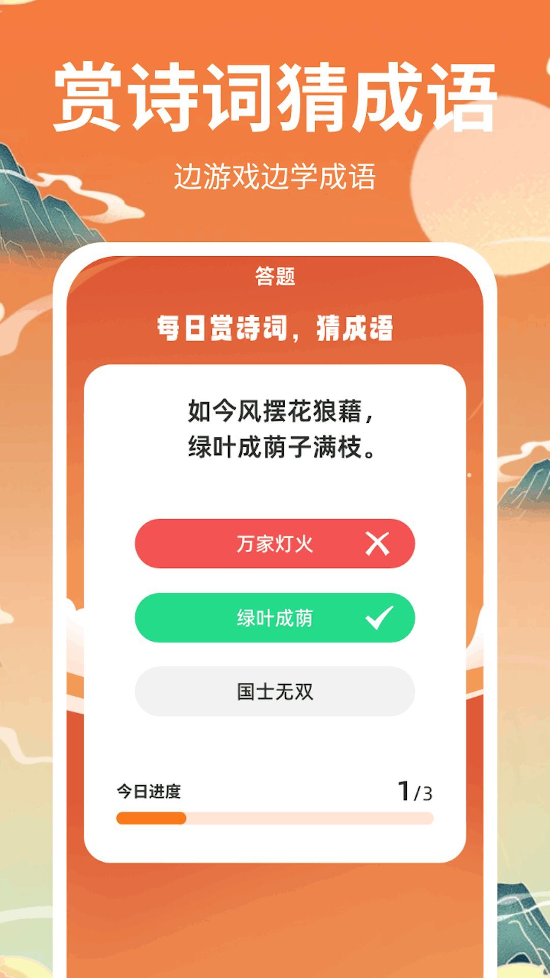 1717986663389371.jpg