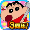 蜡笔小新之小帮手大作战单机版
