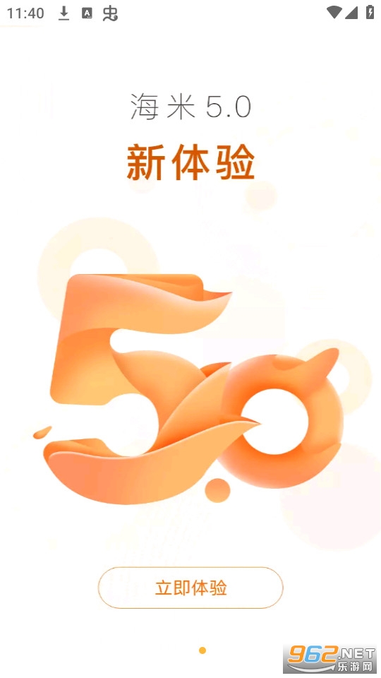 海米fm 海米fm