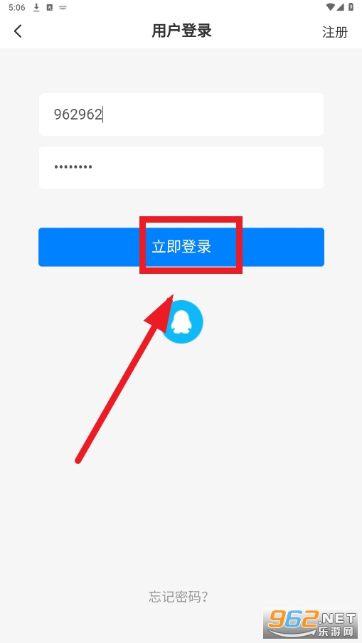 次元屋动漫素材(AoHo)