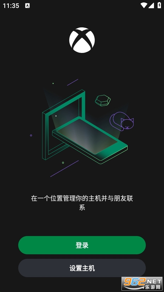xbox game pass最新版