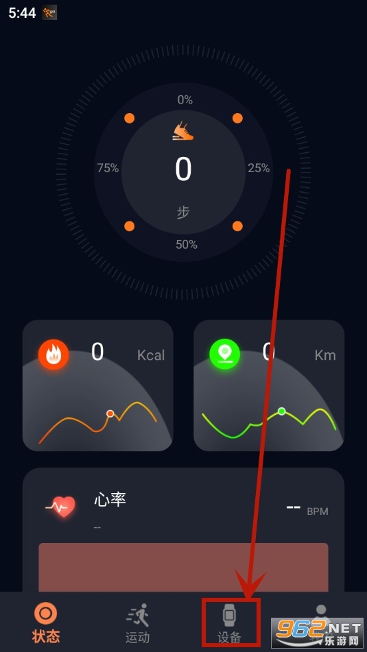 cofit app