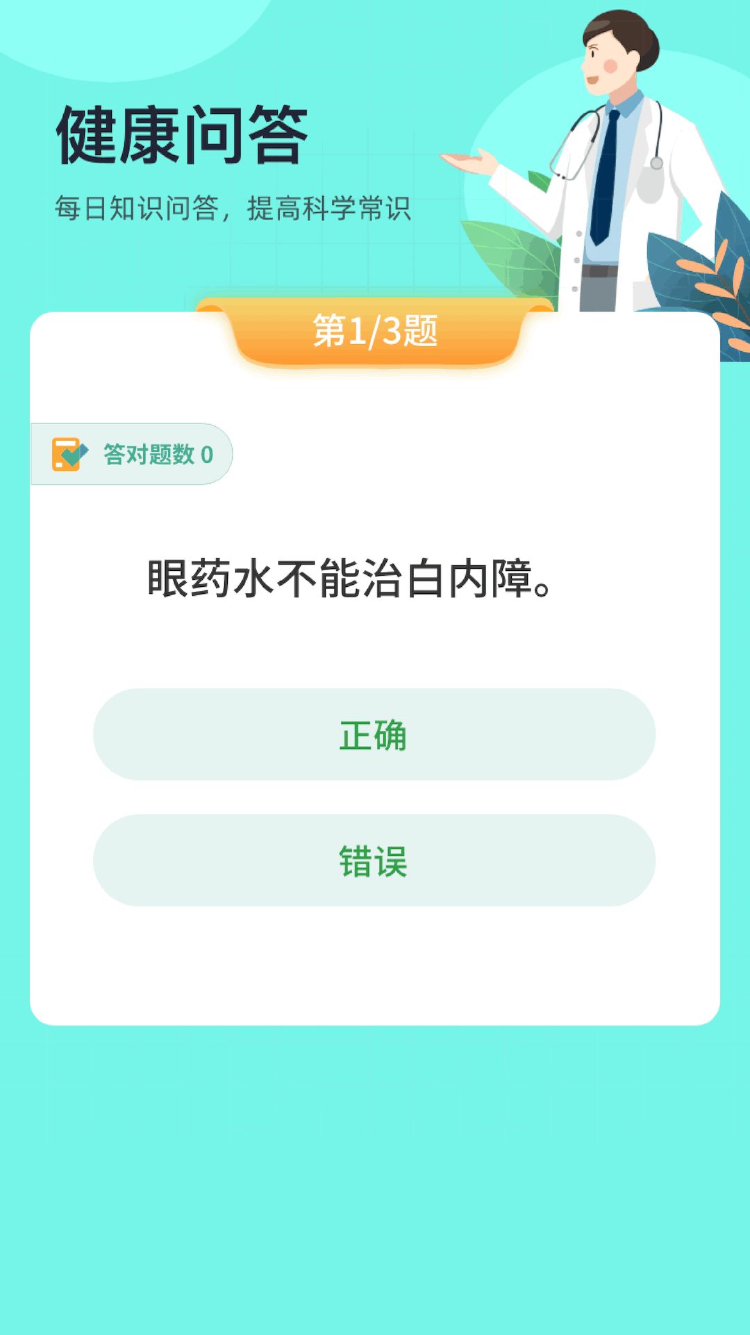1718845920152905.png
