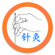 中医针灸app
