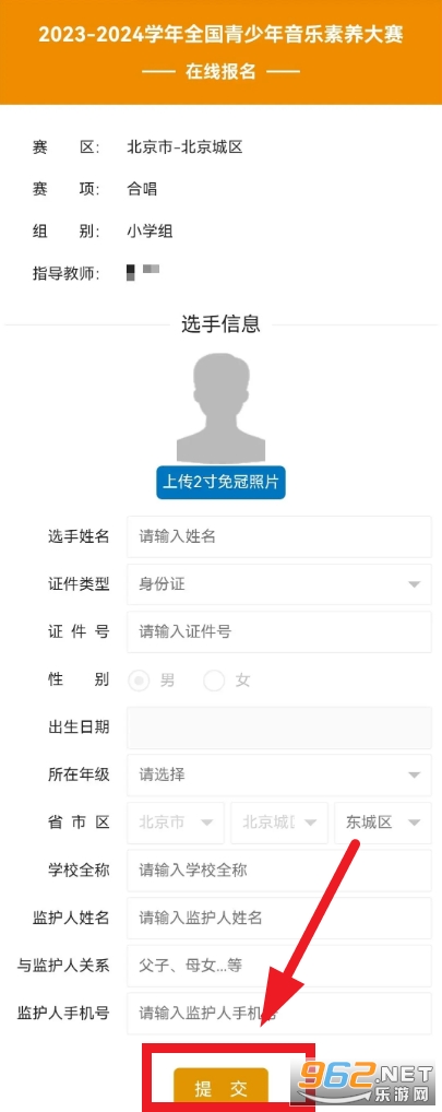 青音赛app 青音赛app