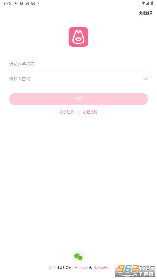 麦芽聊天app(麦芽语音)