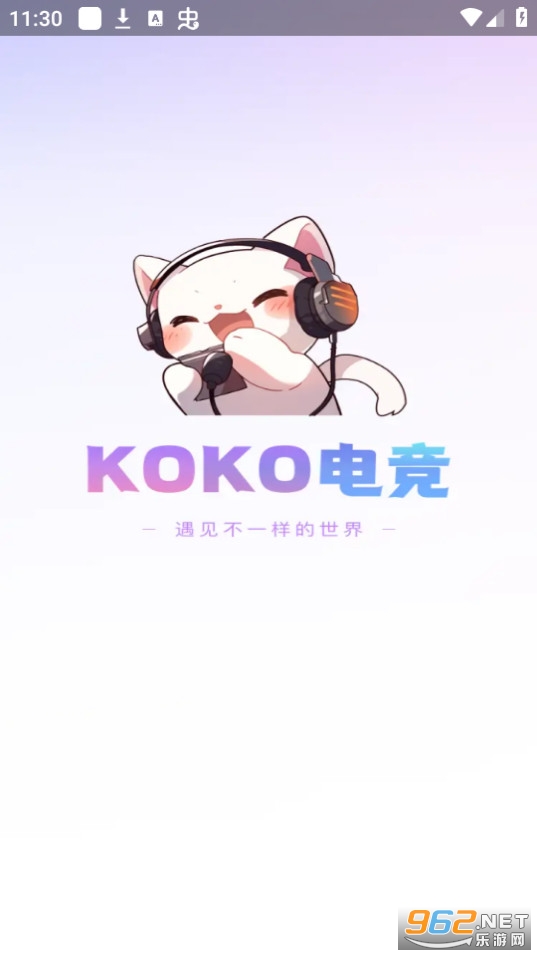 koko电竞平台