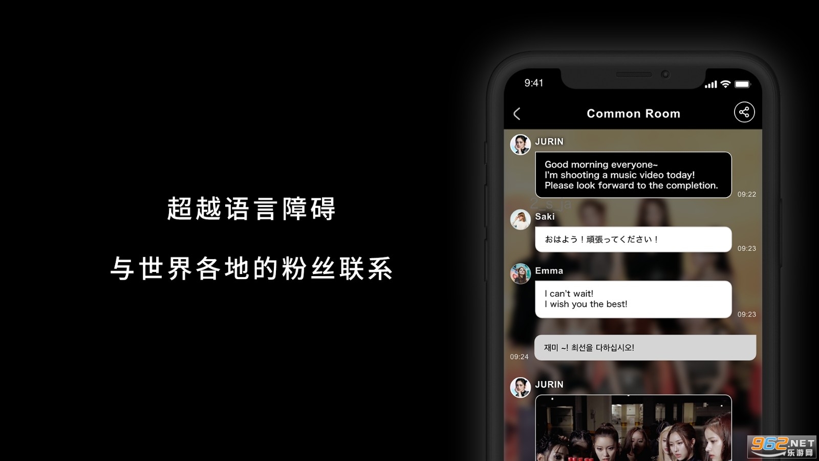 ALPHAZxg粉丝俱乐部官方版