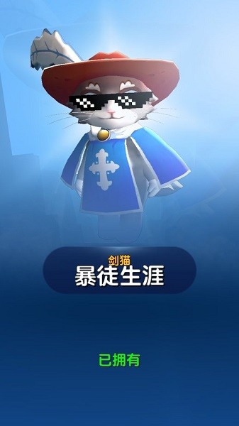 弓箭手死了符文和谐版
