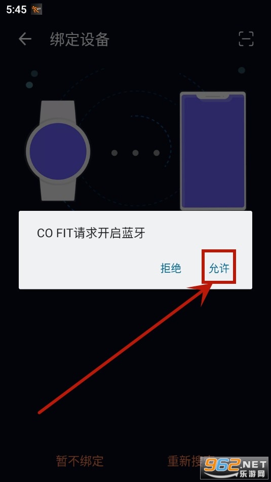 cofit app